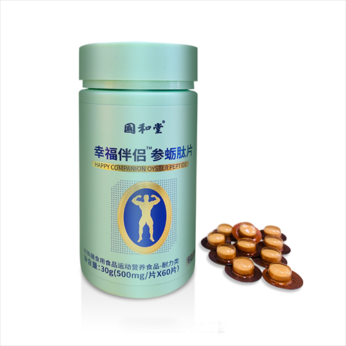 幸福伴侣®参蛎肽片