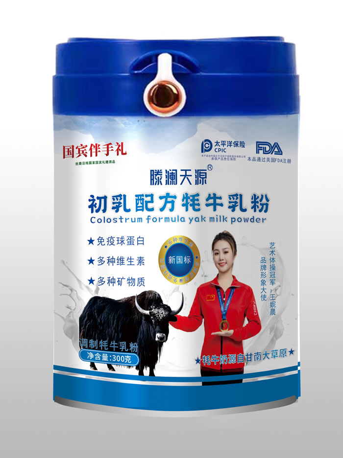 滕澜天源 初乳配方牦牛乳粉