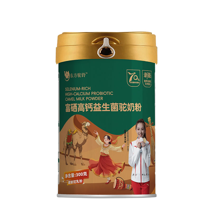 富硒高钙益生菌驼乳粉