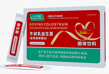 牛初乳益生菌，免疫球蛋白益生菌厂家 益生菌OEM贴牌代工