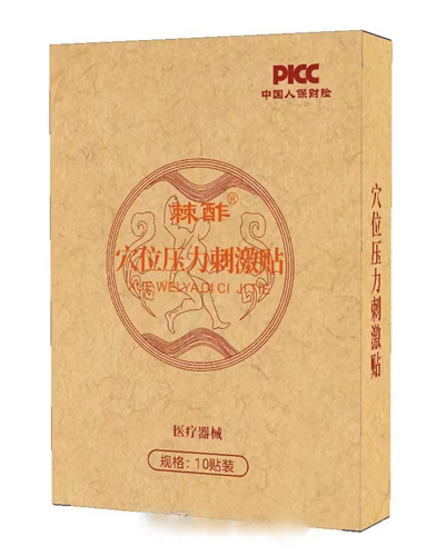 棘酢贴- 疼痛贴