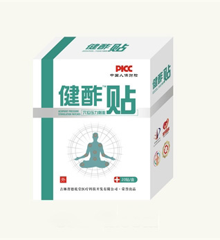 棘酢贴- 疼痛贴..