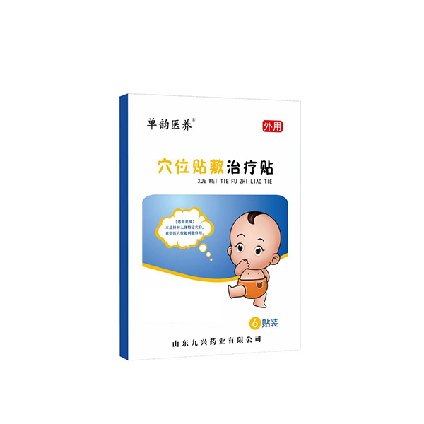 穴位贴敷治疗贴 腹泻