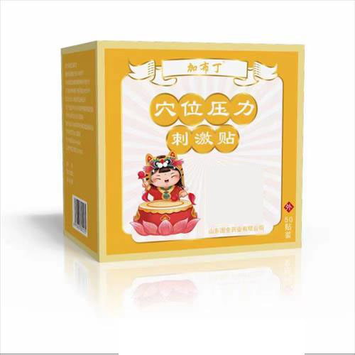 穴位压力刺激贴 积食