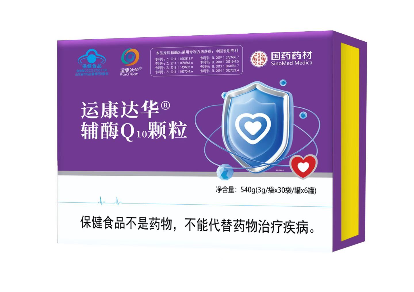 运康达华辅酶Q10颗粒