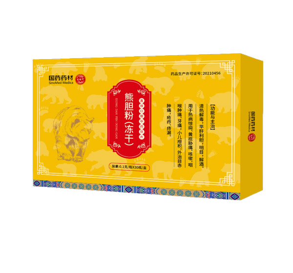 熊胆粉（冻干）