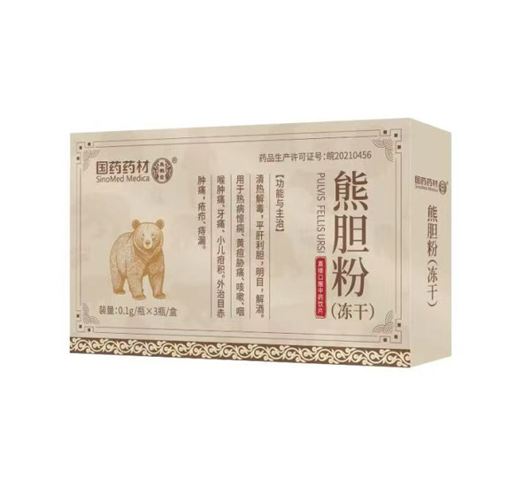 熊胆粉（冻干），