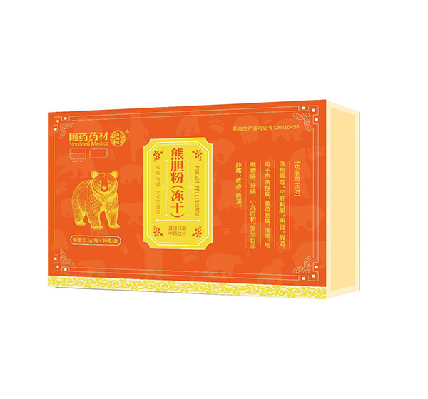 熊胆粉（冻干）橙色