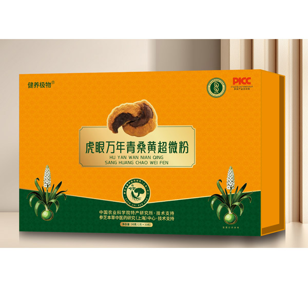 虎眼万年青桑黄超微粉.