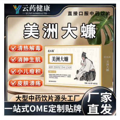 美洲大蠊 中药饮片