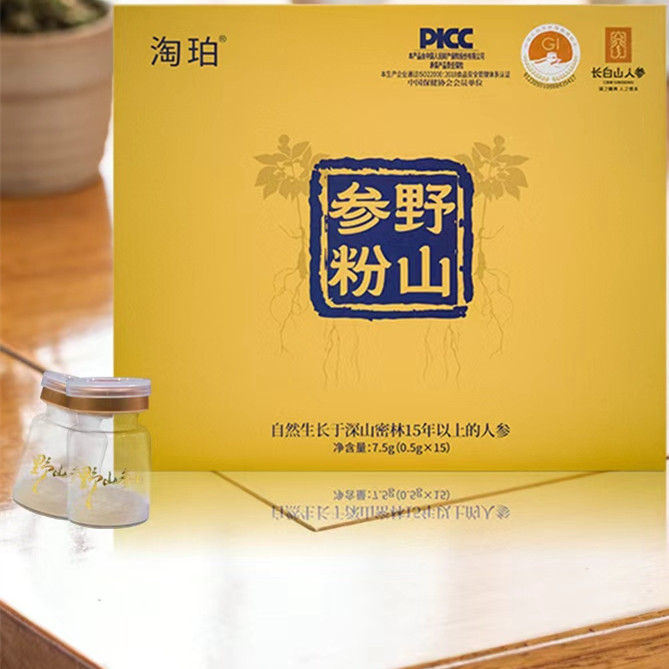 厂家批发野山参粉 15年以上长白山足龄野山参 源头供货 没有中间商