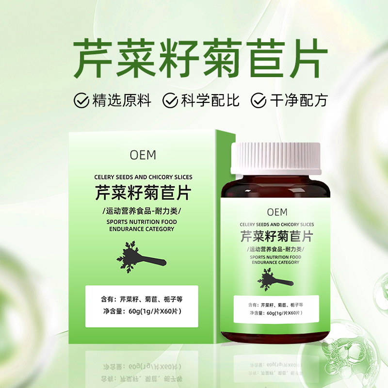 茯苓玉竹山药片压片糖果