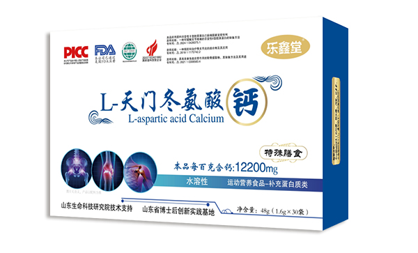 L-天门冬氨酸钙