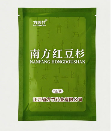 南方红豆杉