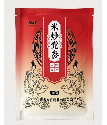 米炒党参中药饮片