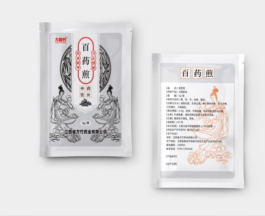 百药煎 中药饮片