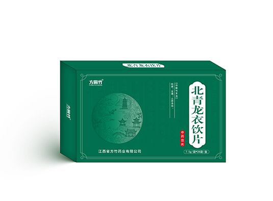 北青龙衣饮片
