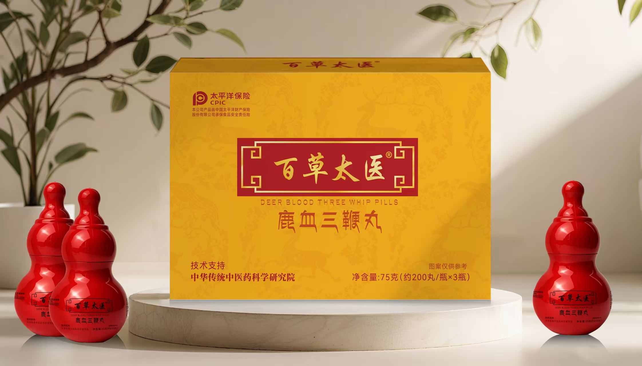 百草太医鹿血三鞭丸