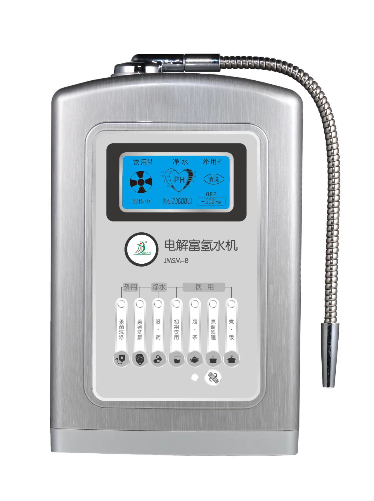 24年源头工厂直招｜广州健宜氢氧机，渠道代理优选爆款