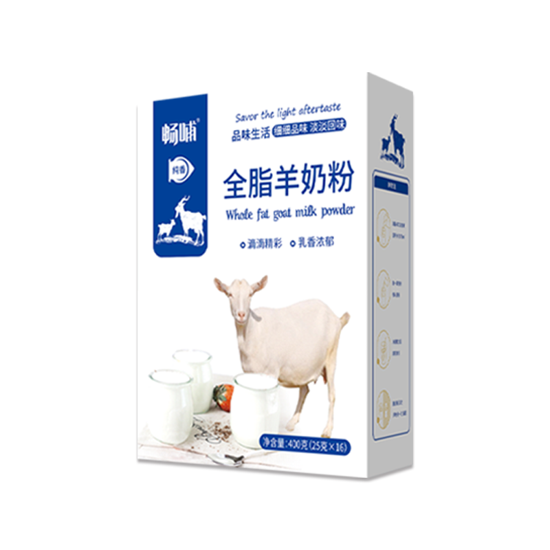 畅哺全脂羊奶粉
