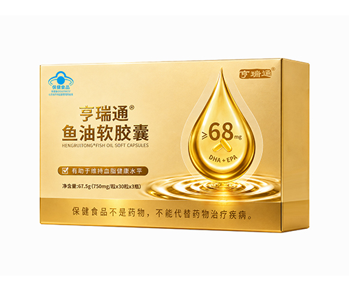 亨瑞通鱼油软胶囊