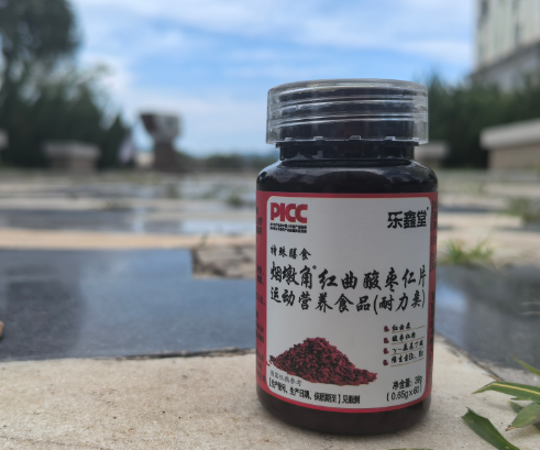 烟墩角红曲酸枣仁片运动营养食品(耐力类）