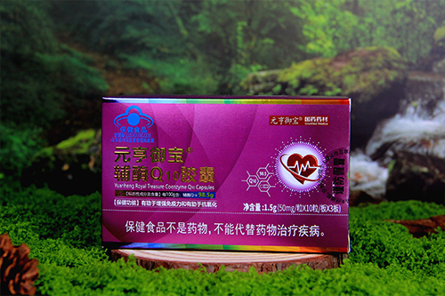 98.5%高含量辅酶Q10胶囊压板会销私域电销
