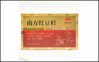 南方红豆杉中药饮片 oem 源头工厂 现货 贴牌代工