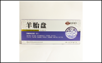 羊胎盘中药饮片 源头工厂 oem 现货 贴牌代工