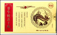 菲牛蛭冻干粉中药饮片 源头工厂 现货 oem 贴牌代工心脑血管 三高