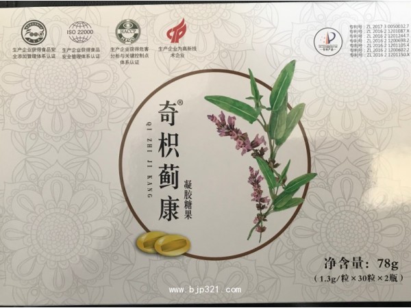 多专利囊中片保健品oem生产厂家维生素胶原蛋白