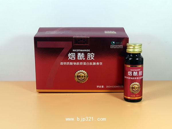 烟酰胺透明质酸钠胶原蛋白肽膳食饮招商