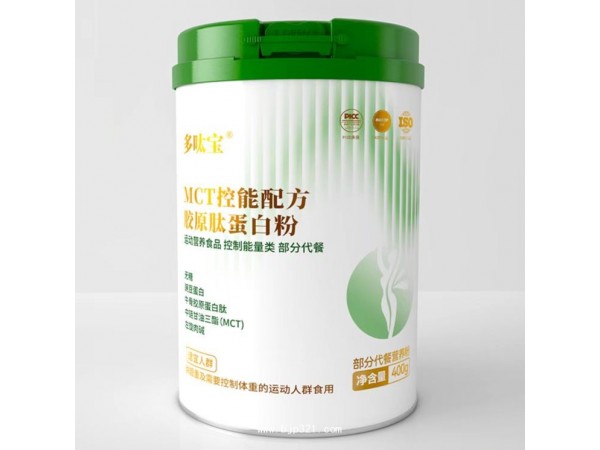 多呔宝 MCT空能配方 胶原肽蛋白粉私域