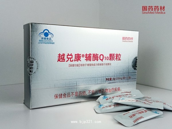 辅酶Q10颗粒辅酶保健品oem生产厂家高含量