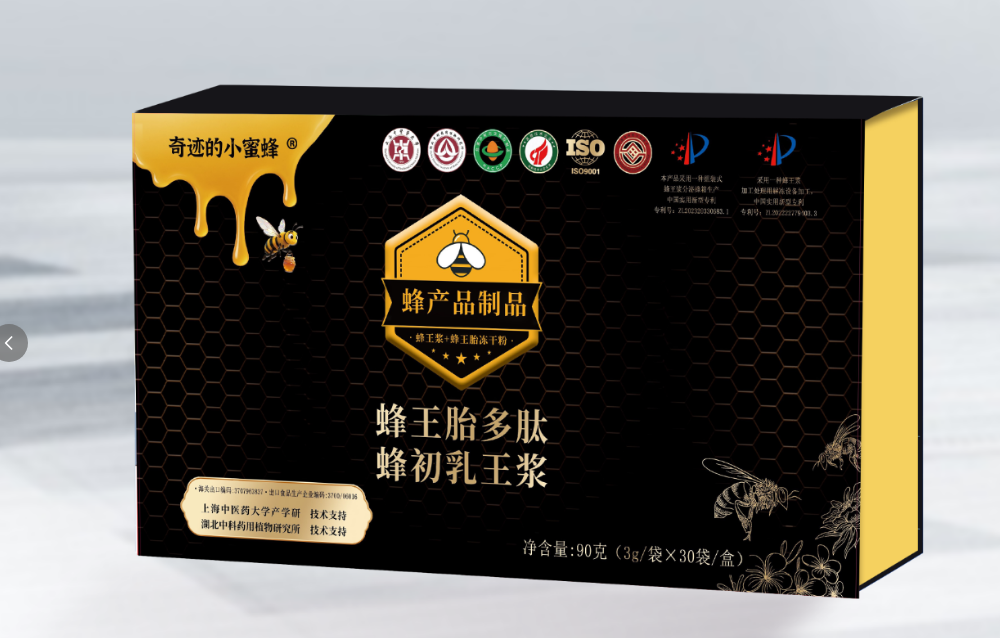 蜂王胎多肽蜂初乳王浆