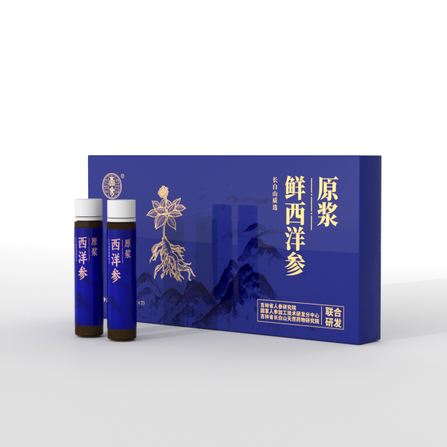 源头工厂鲜西洋参原浆 口服液 人参原浆 浓浆 浓缩液 OEM贴牌 ODM代加工