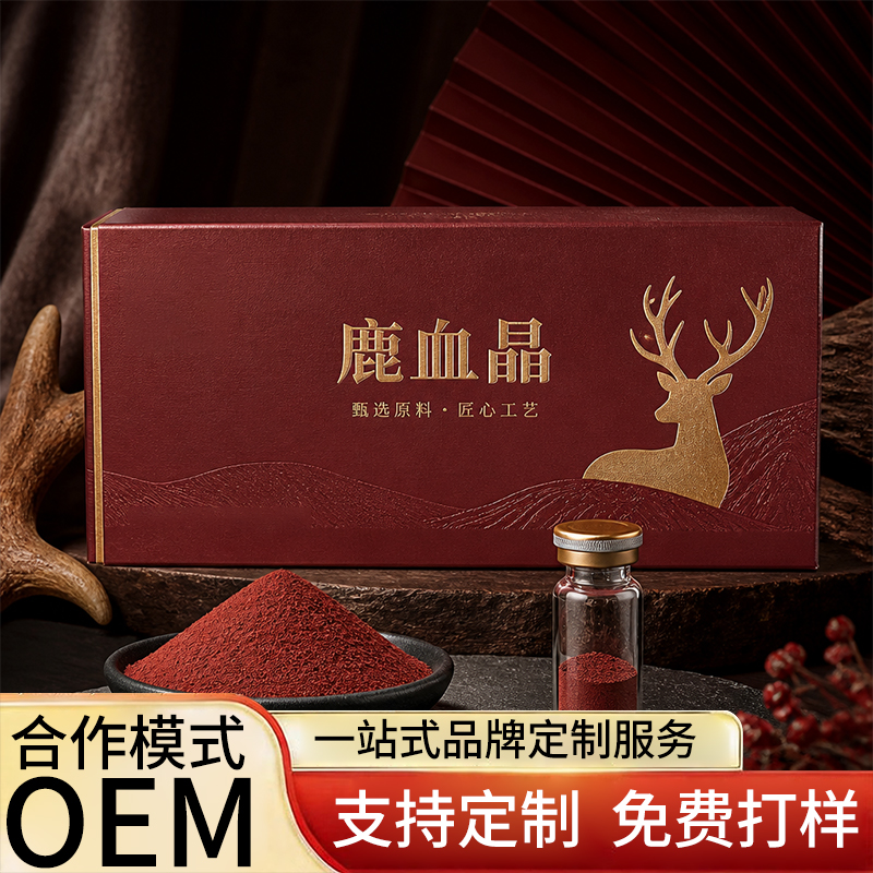 蜂王浆冻干粉OEM代工成品贴牌生产厂家