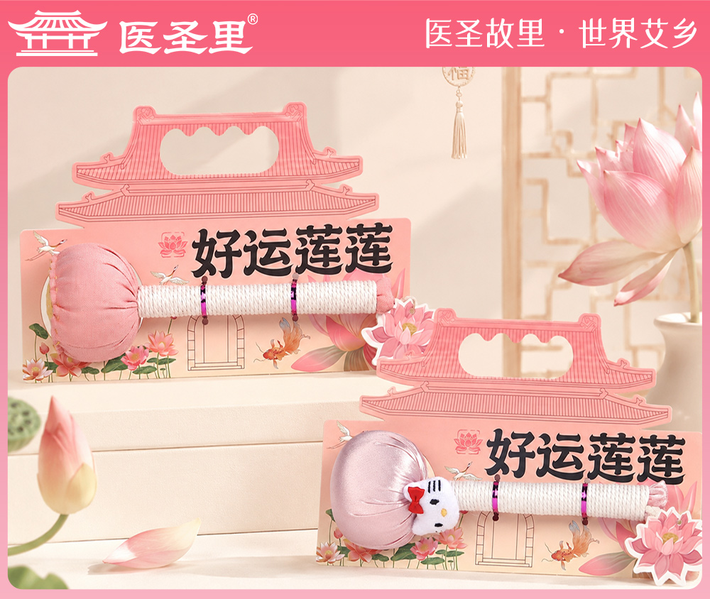 艾草养生锤实用礼品养生礼品商务馈赠活动赠品OEM贴牌批量采购