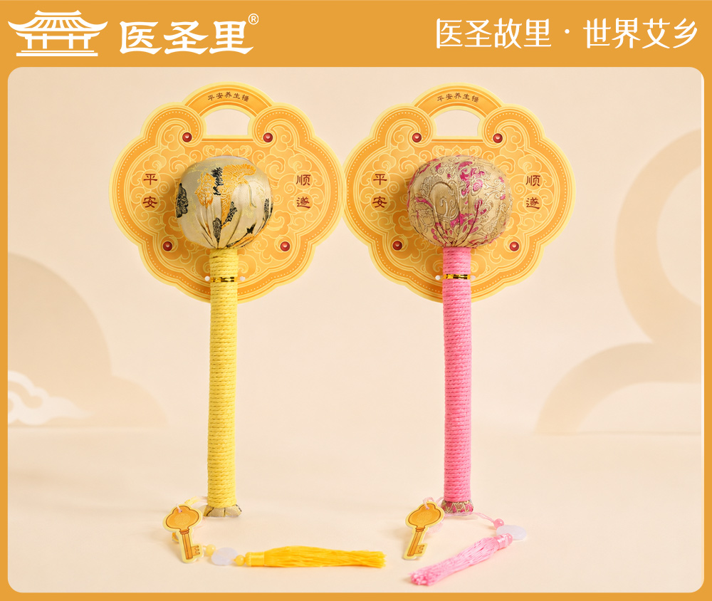 张仲景实用礼品养生礼品吉祥平安伴手礼OEM贴牌批量采购