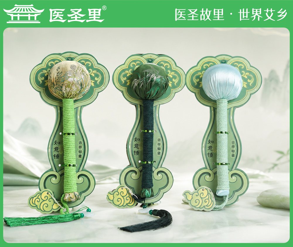 艾草养生锤实用小礼品活动礼品文创门店拓客礼可定制logo批量采购