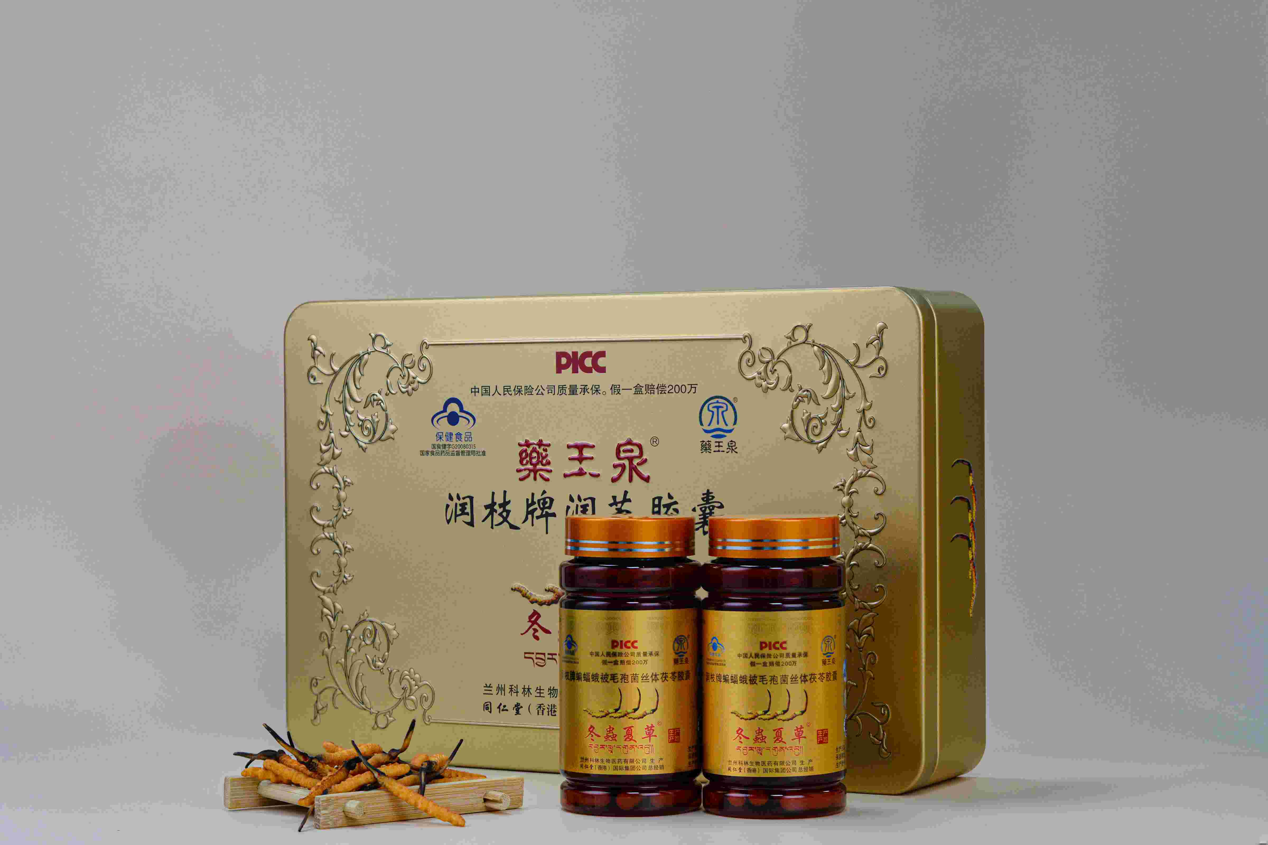 药王泉冬虫夏草胶囊礼盒装