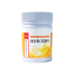 维生素C咀嚼片