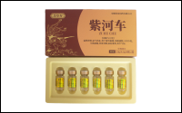 紫河车中药饮片 源头工厂 oem 贴牌代工 温肾补精 益气养血