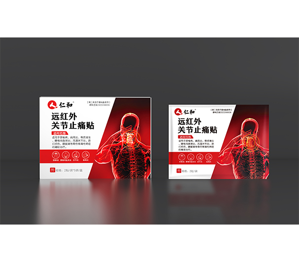 远红外关节止痛贴，