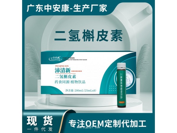 二氢槲皮素植物饮品