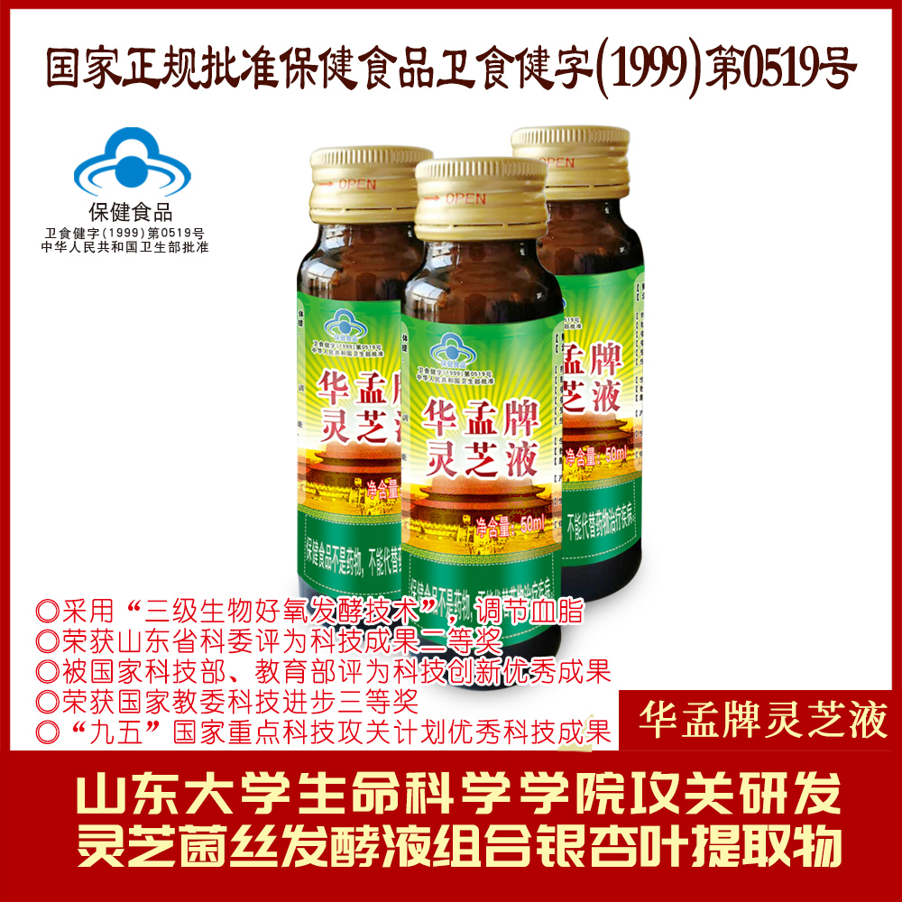 ��������֥Һ