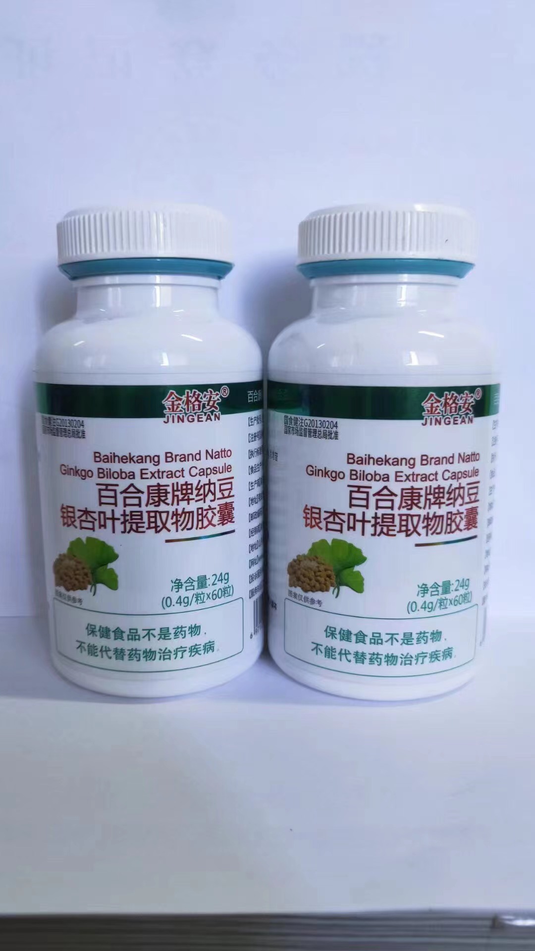 �ٺϿ����ɶ�����Ҷ��ȡ�ｺ��