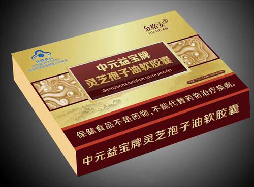 ��Ԫ�汦����֥������������