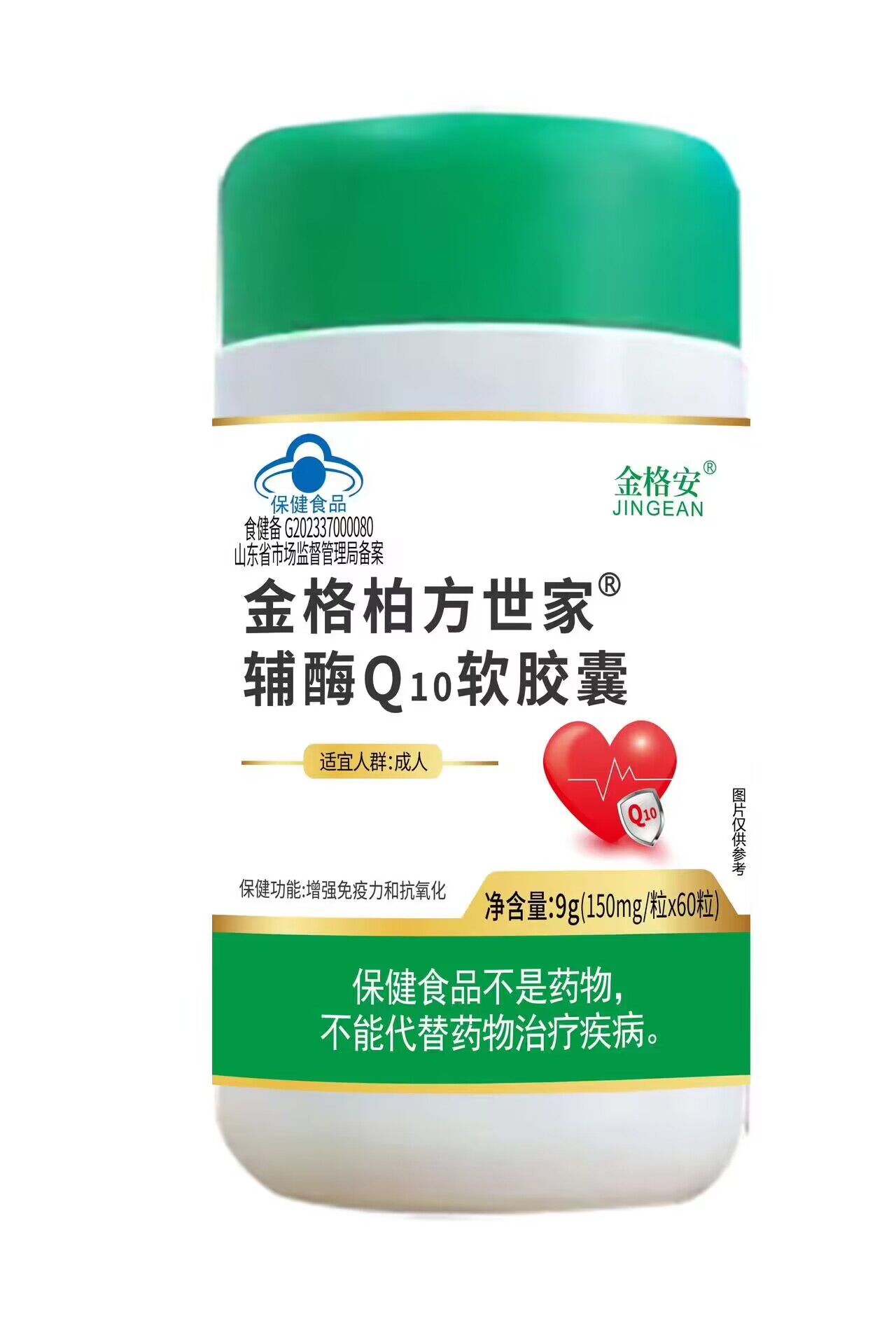 ���ط����Ҹ�øQ10������