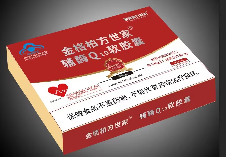 ���ط����Ҹ�øQ10������